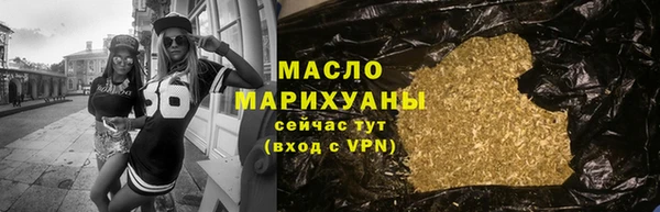 прущая мука Волосово